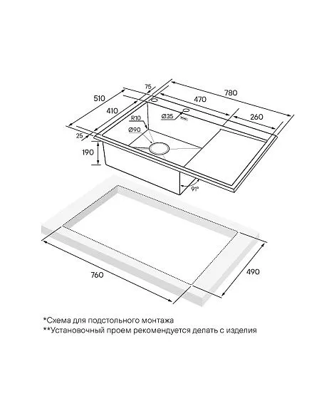 Кухонная мойка PAULMARK KRONER-EDGE PM777851-BSL