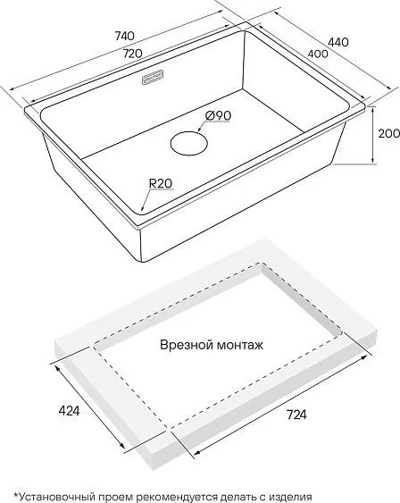 Кухонная мойка PAULMARK Vista PM307444-GM