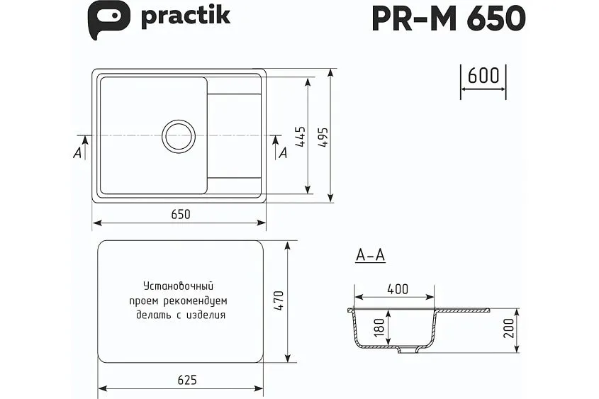 Кухонная мойка PRACTIK PR-M-650-002