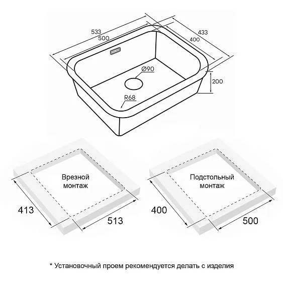 Кухонная мойка PAULMARK Vello 53 UNI светлое золото
