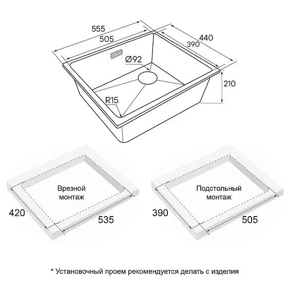 Кухонная мойка PAULMARK LUMI-SKEW LU55SK-AN