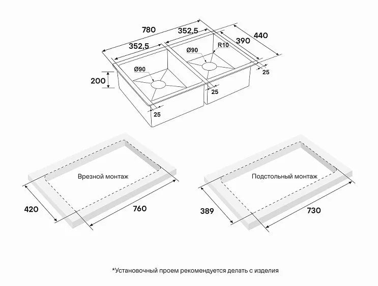 Кухонная мойка PAULMARK NEXT PM207844-GM