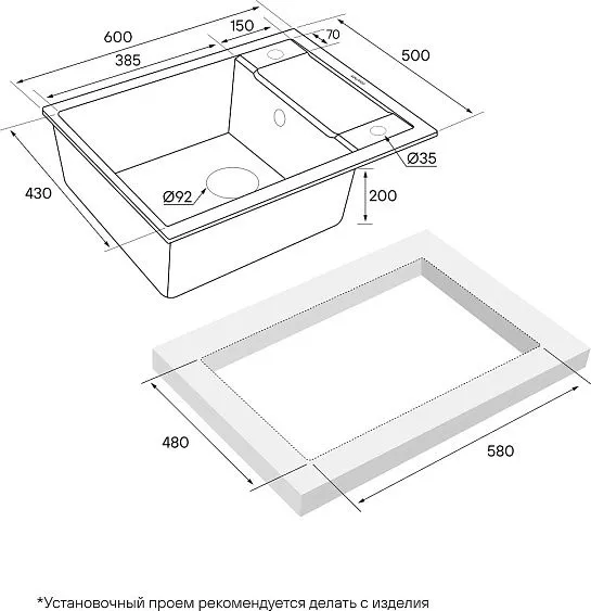 Кухонная мойка PAULMARK Flugen PM216050-WH