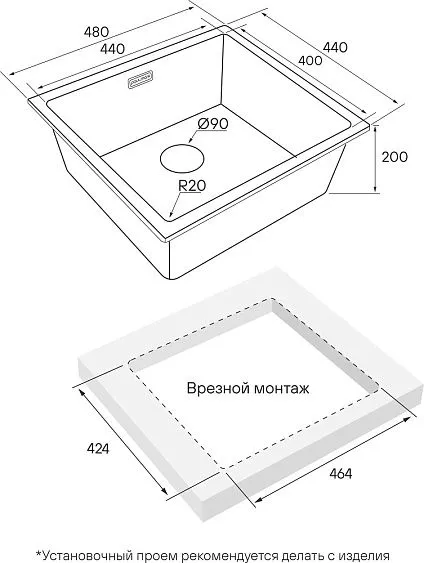 Кухонная мойка PAULMARK Vista PM304844-BG
