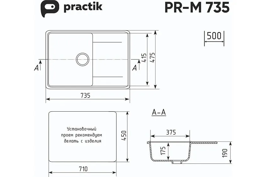 Кухонная мойка PRACTIK PR-M-735-001
