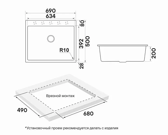 Кухонная мойка PAULMARK DECORATION PM936950-AN