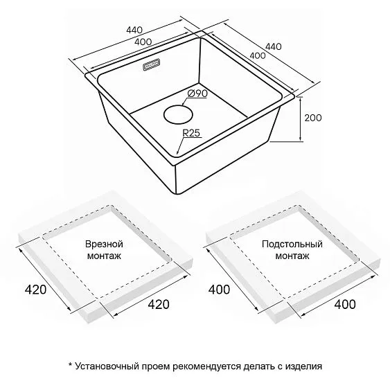 Кухонная мойка PAULMARK YUNI YU44-BS