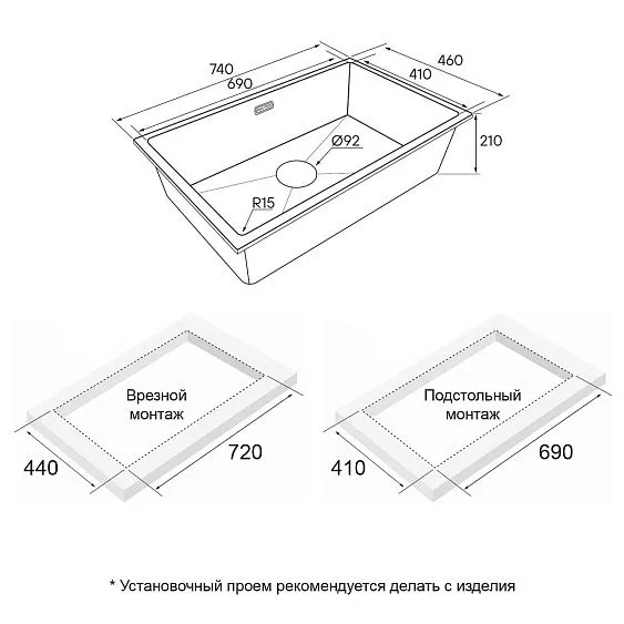 Кухонная мойка PAULMARK LUMI LU74-GRM