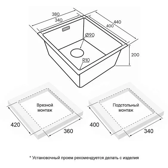 Кухонная мойка PAULMARK Lassan LA38-BS