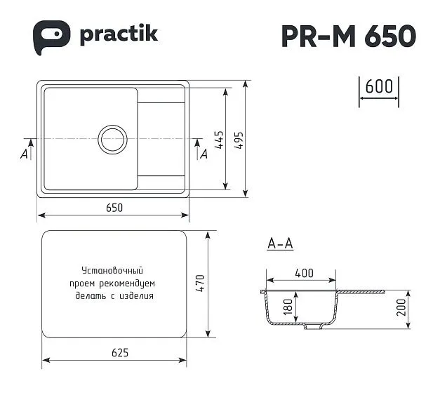 Кухонная мойка PRACTIK PR-M-650-004