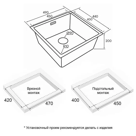 Кухонная мойка PAULMARK Lassan LA49-BS