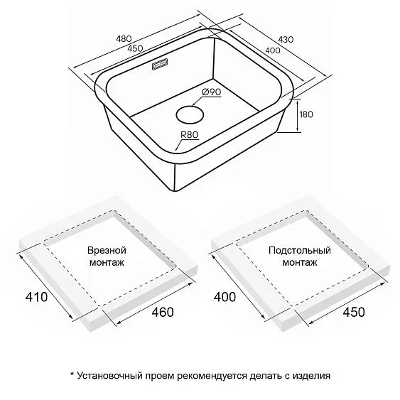 Кухонная мойка PAULMARK Vello 48 UNI брашированная нержавеющая сталь