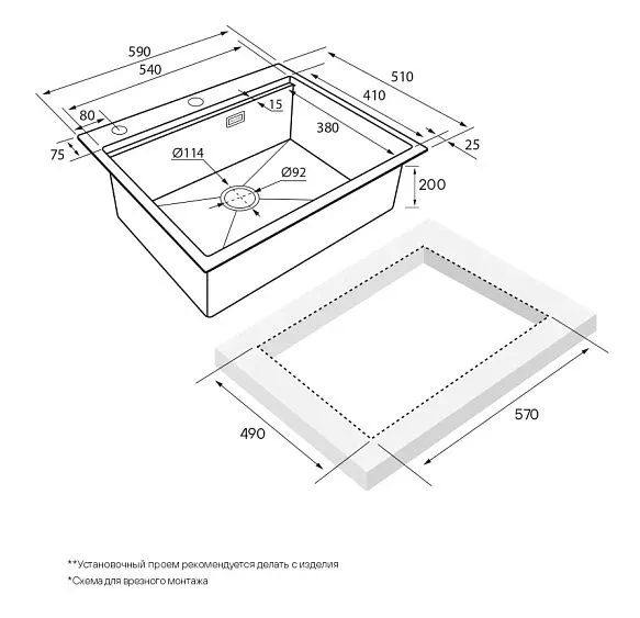 Кухонная мойка PAULMARK KRONER-PRO PM705951-BG