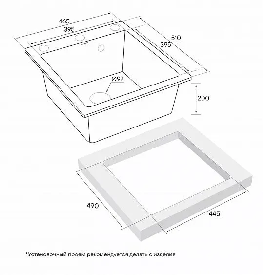 Кухонная мойка PAULMARK Kante PM104651-AN