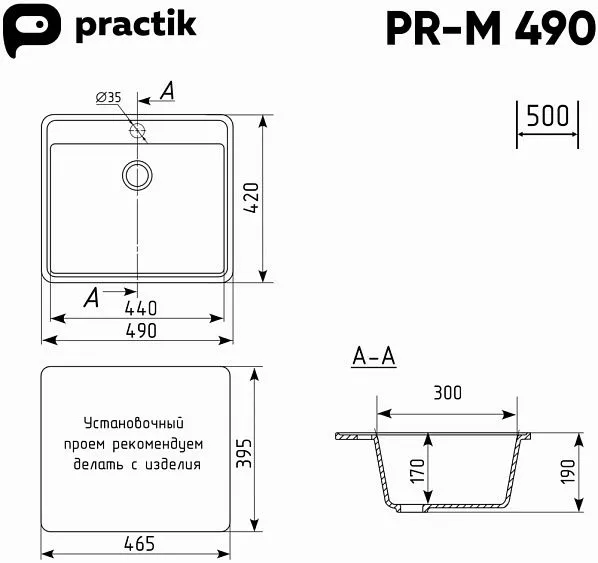 Кухонная мойка PRACTIK PR-M-490-004