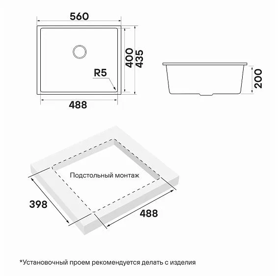 Кухонная мойка PAULMARK NEO CLASSIC PM965644-AN