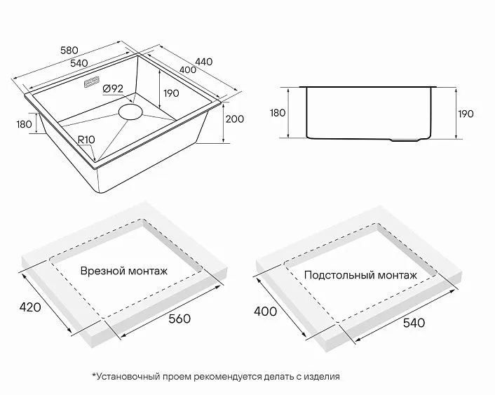 Кухонная мойка PAULMARK NEXT-SKEW 580 PM885844-BG
