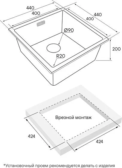 Кухонная мойка PAULMARK Vista PM304444-BS