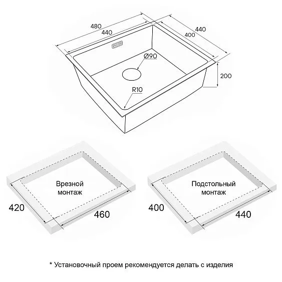 Кухонная мойка PAULMARK NEXT PM214844-BG