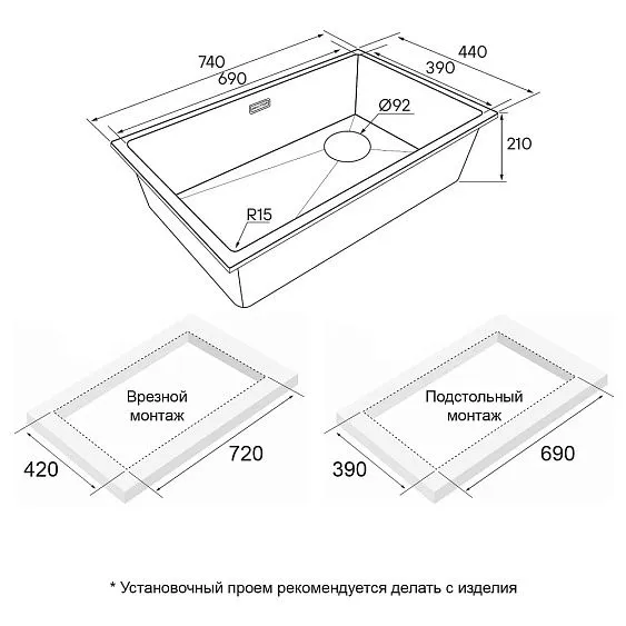 Кухонная мойка PAULMARK LUMI-SKEW LU74SK-WH