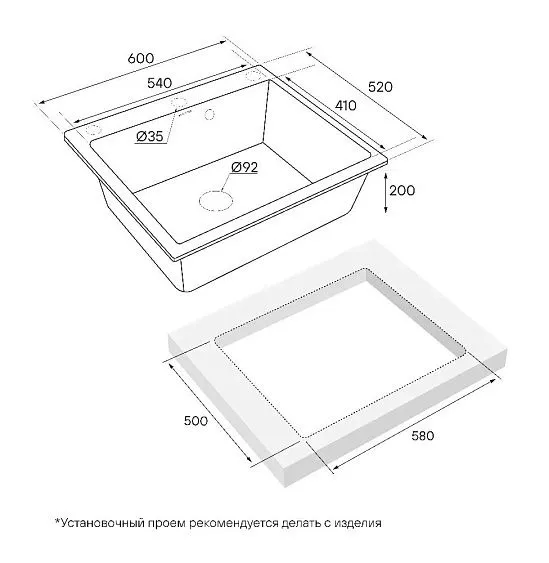 Кухонная мойка PAULMARK Kante PM106052-AN