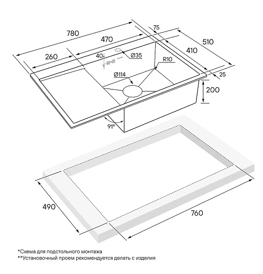 Кухонная мойка PAULMARK Kroner PM217851-BGR