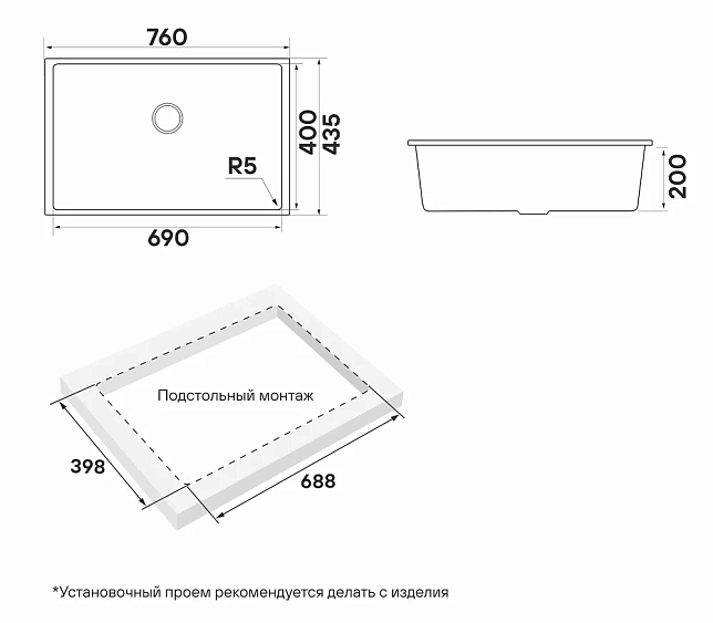 Кухонная мойка PAULMARK NEO CLASSIC PM967644-AR