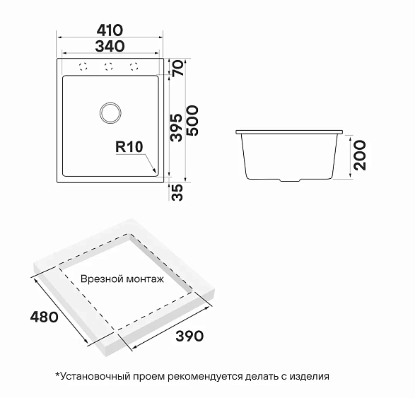 Кухонная мойка PAULMARK DECORATION PM934150-WH