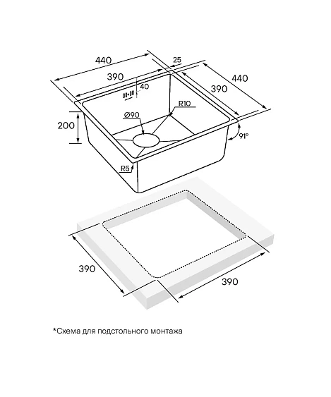 Кухонная мойка PAULMARK GERBERG PM254444-BS