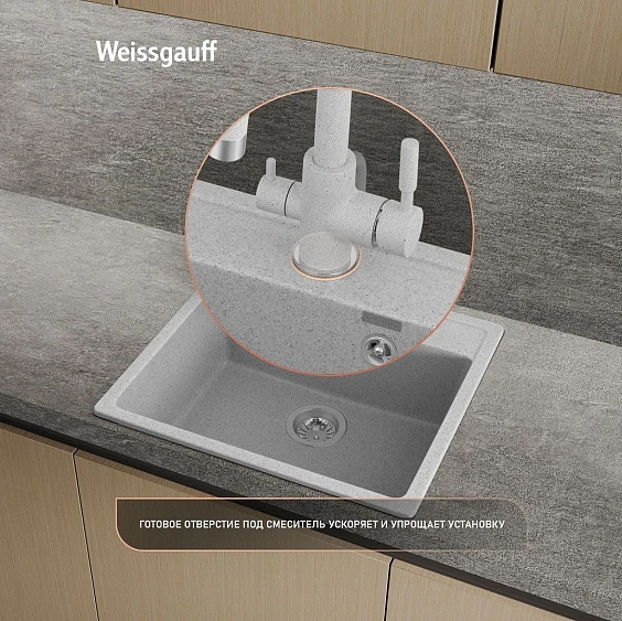 Кухонная мойка WEISSGAUFF WG 104310 Comfort Cold Grey