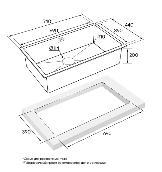 Кухонная мойка PAULMARK Aller PM807444-BG