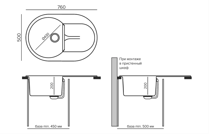 Кухонная мойка POLYGRAN Atol-760 №36 белый хлопок