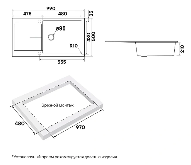 Кухонная мойка PAULMARK EXTENSIO PM989950-WH