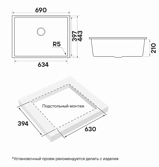 Кухонная мойка PAULMARK NEO CLASSIC PM966944-UGR