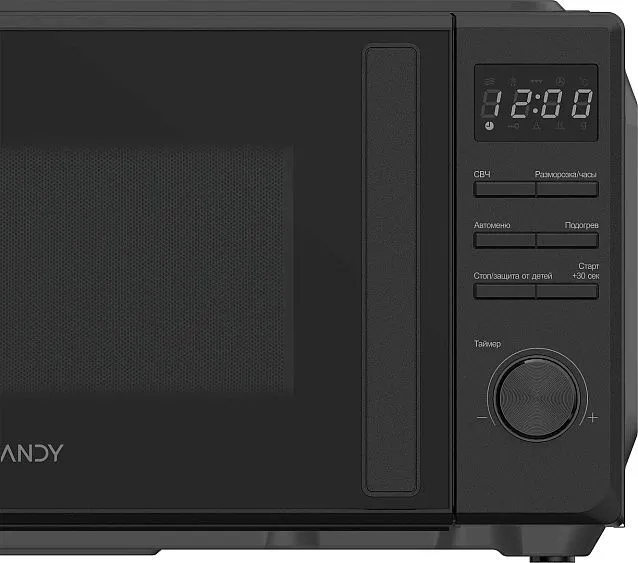 Микроволновая печь CANDY CMWO-DM207BA