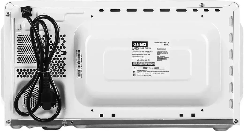 Микроволновая печь WILLZ MOS-1706MW