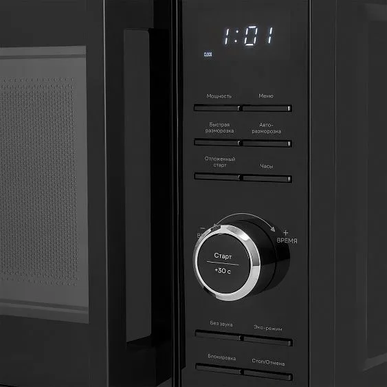 Микроволновая печь VITEK VT-MW0720