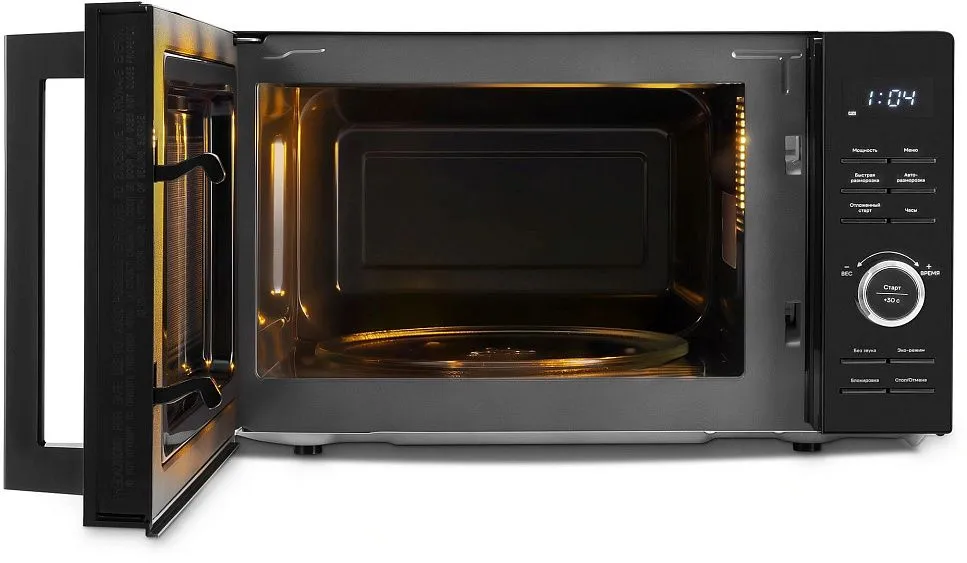 Микроволновая печь VITEK VT-MW0720