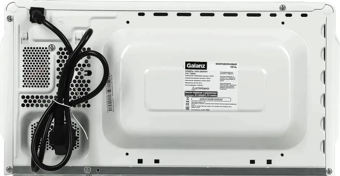 Микроволновая печь WILLZ MOS-2008MW