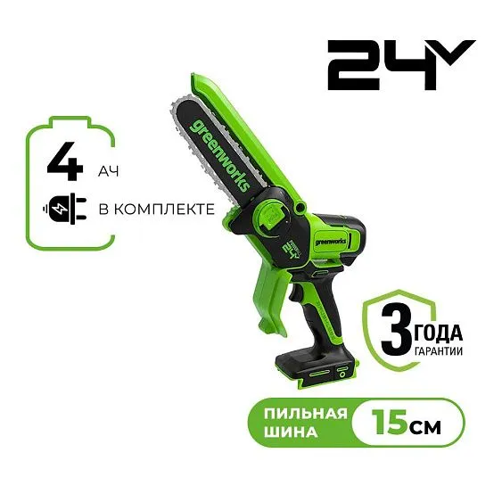 Пила GREENWORKS GD24CSMNX 2008707UB