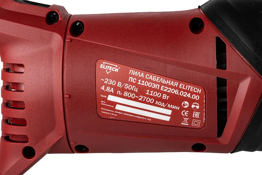 Сабельная пила ELITECH ПС 1100ЭП