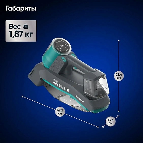 Пылесос GRESSEL GVC-4002