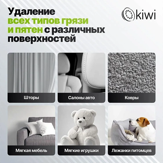 Пылесос KIWI KCC-4323 белый