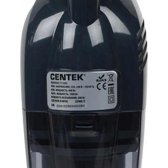 Пылесос CENTEK CT-2565 синий