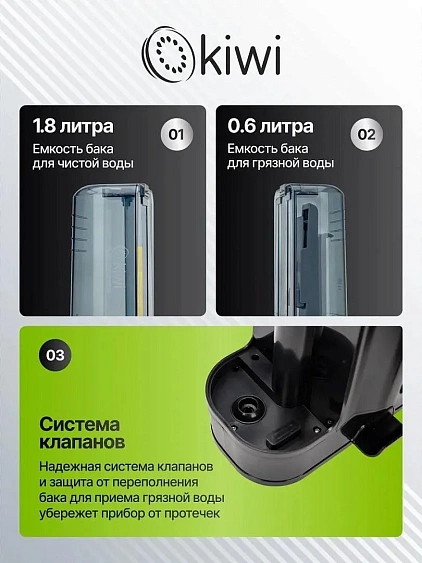 Пылесос KIWI KCC-4323RB черный/красный