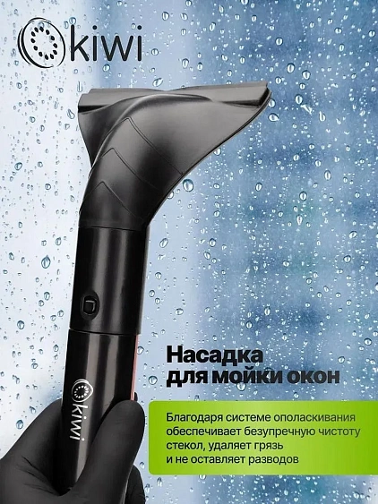 Пылесос KIWI KCC-4323RB черный/красный