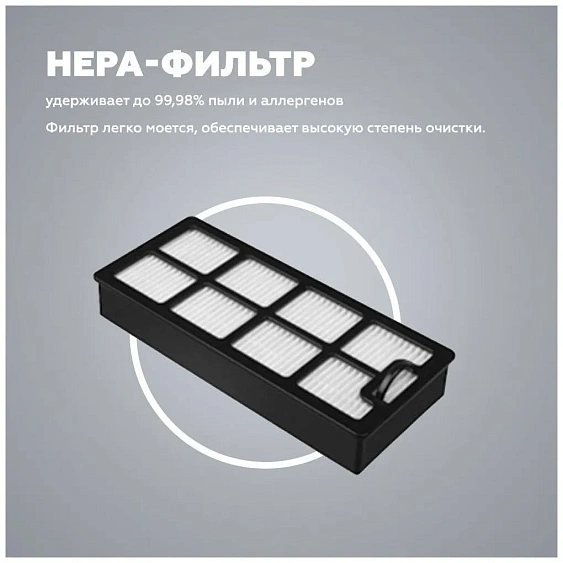 Пылесос KRAFT KF-KVC2106
