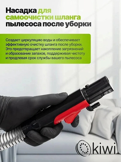 Пылесос KIWI KCC-4323RB черный/красный