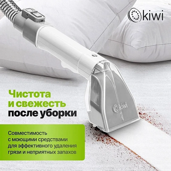 Пылесос KIWI KCC-4320 белый