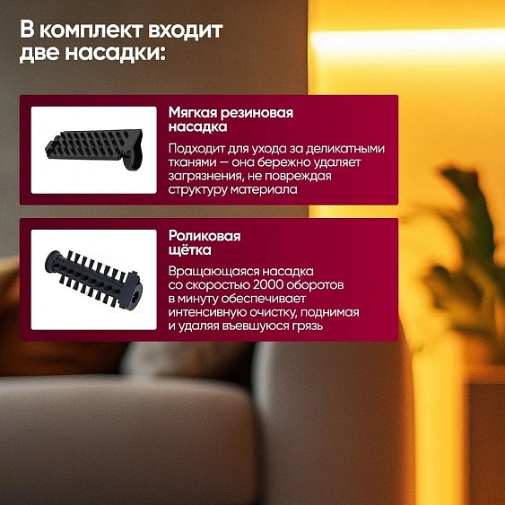 Пылесос GRESSEL GVC-4002